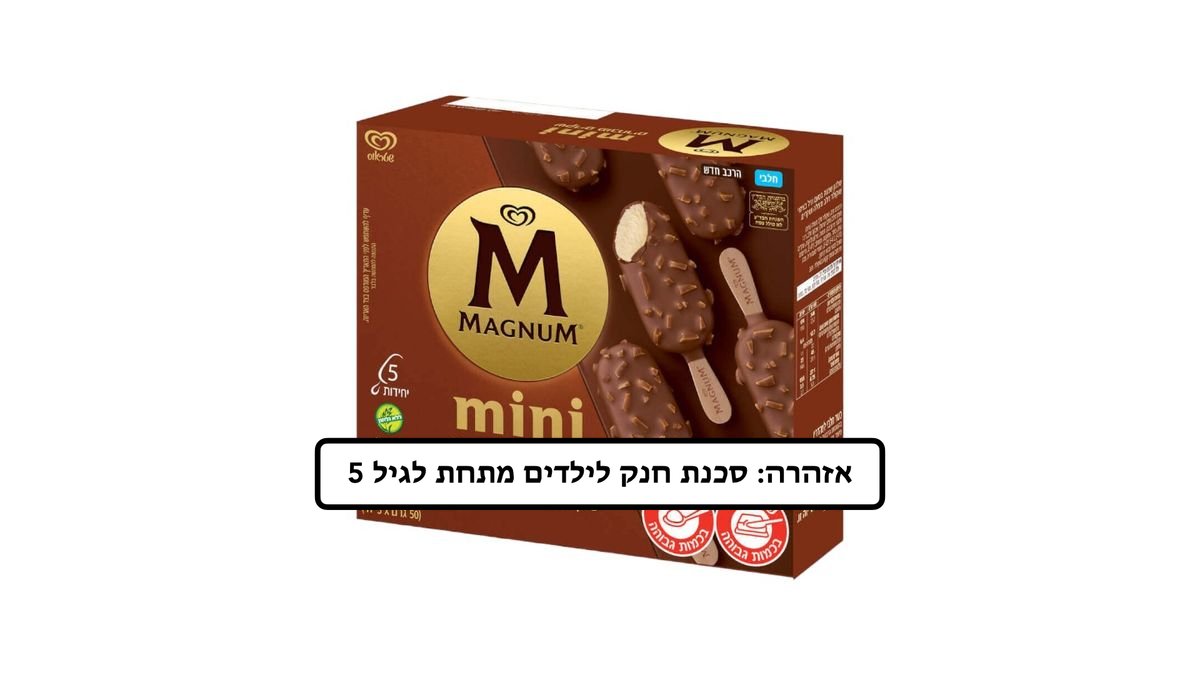 תמונת המוצר 2