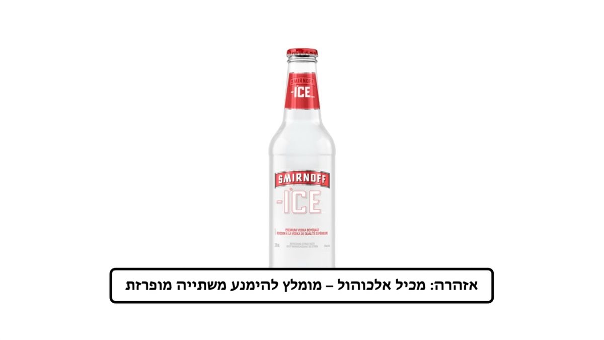 תמונת המוצר 1