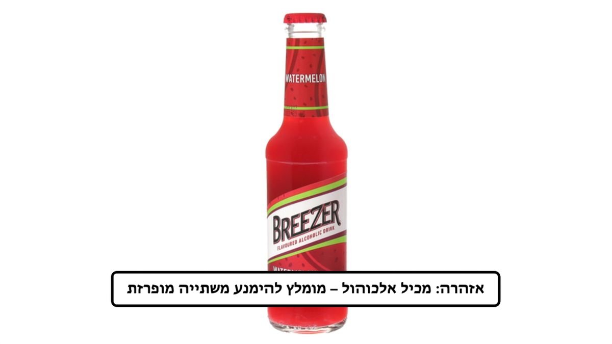 תמונת המוצר 1