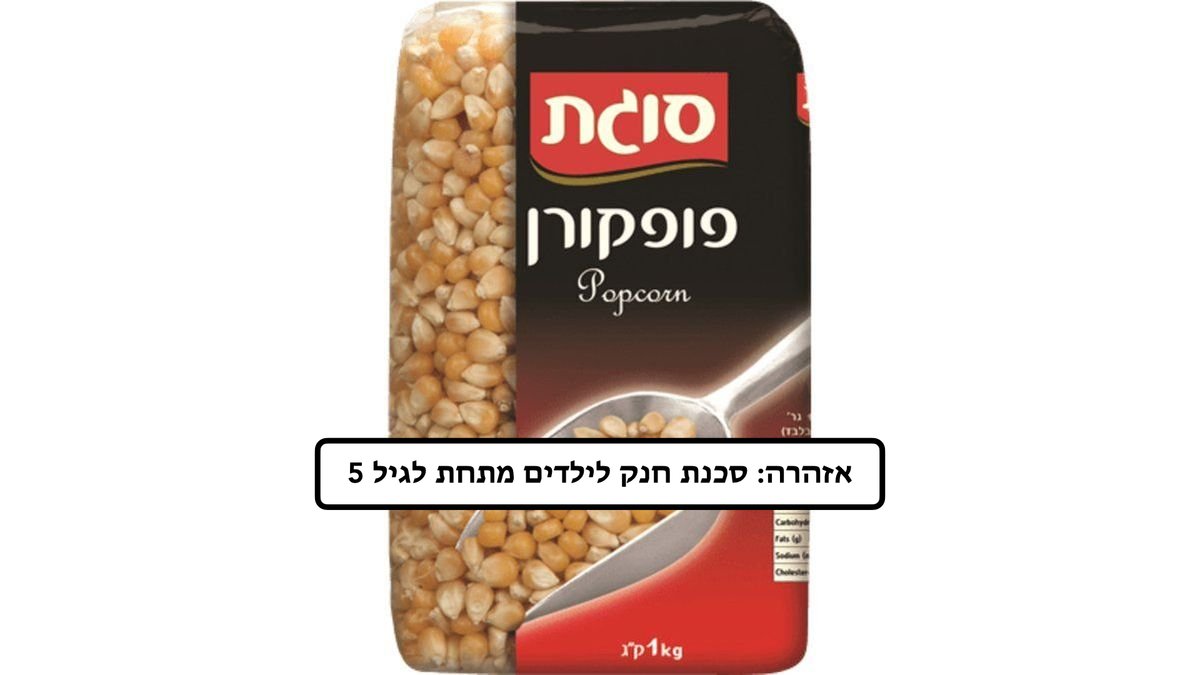 תמונת המוצר 1