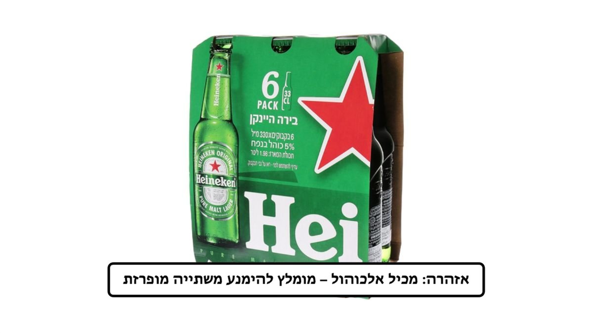 תמונת המוצר 1