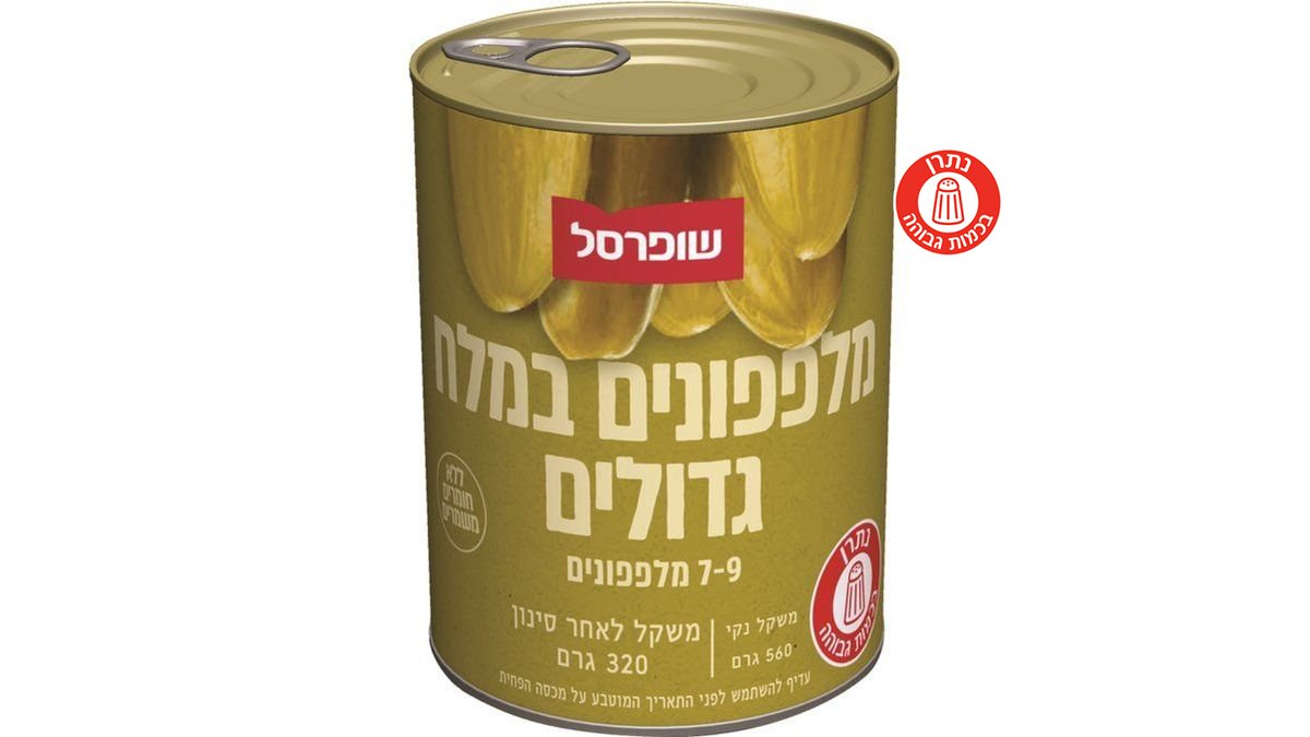 תמונת המוצר 1