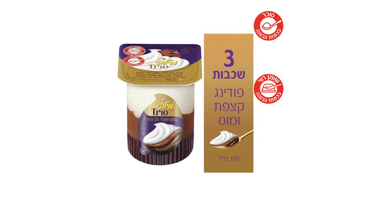 תמונת המוצר 2