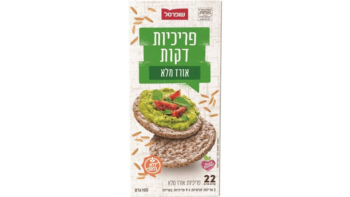 תמונת המוצר 1