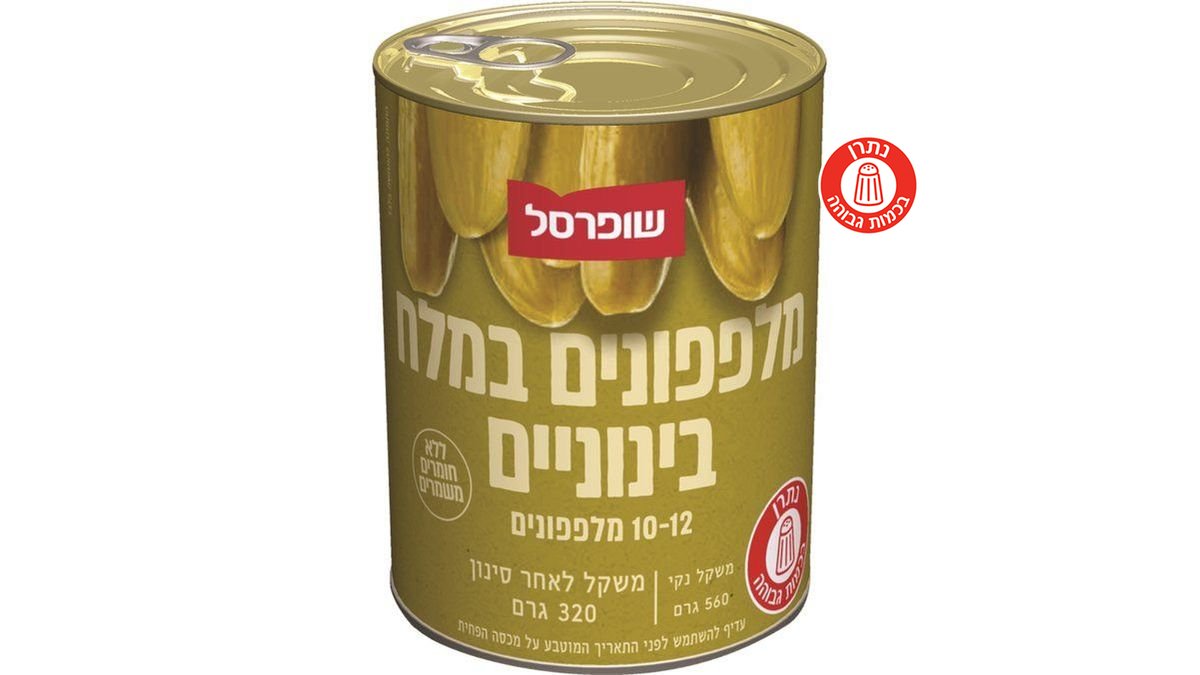 תמונת המוצר 1