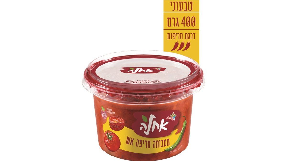 תמונת המוצר 2