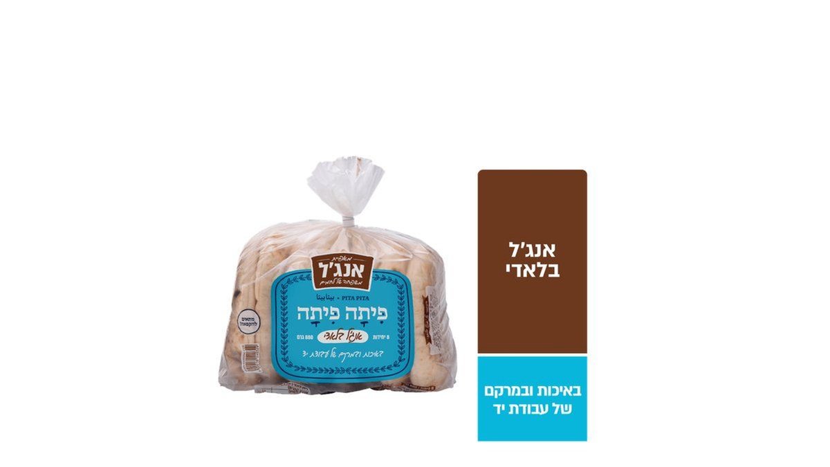 תמונת המוצר 1