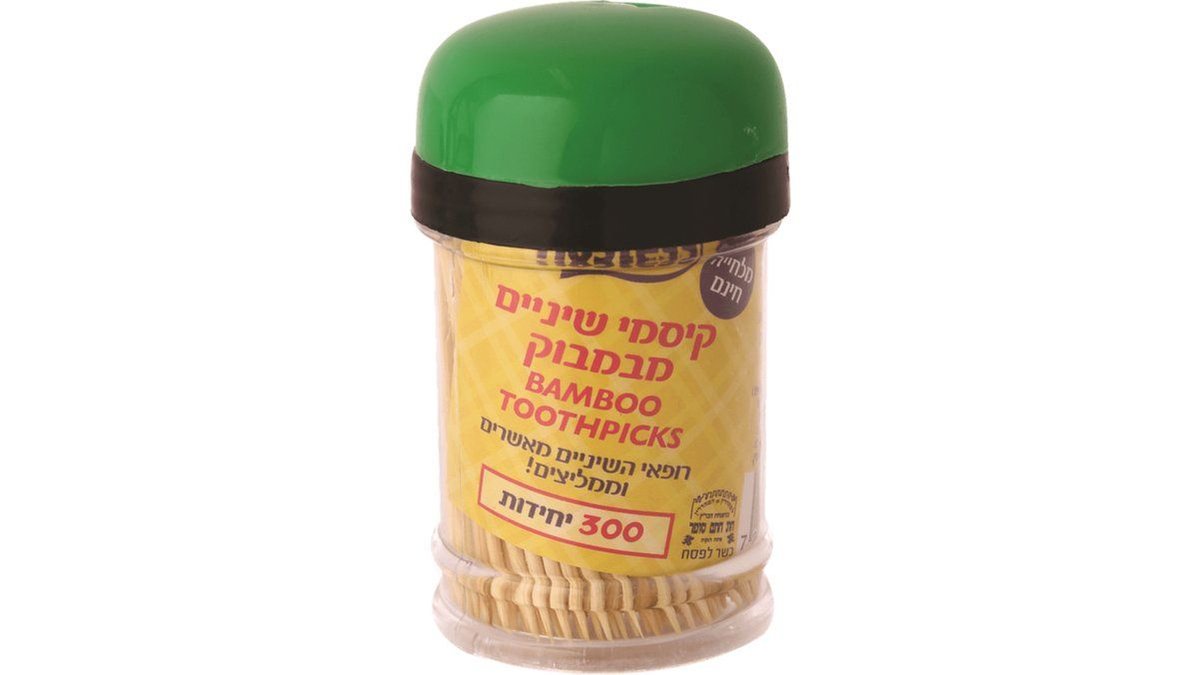 תמונת המוצר 1