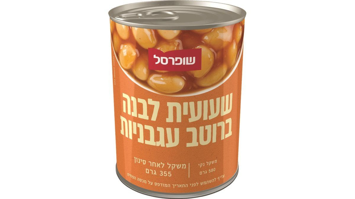 תמונת המוצר 1