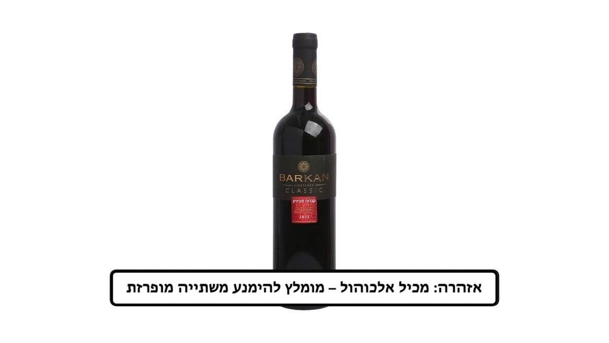 תמונת המוצר 1