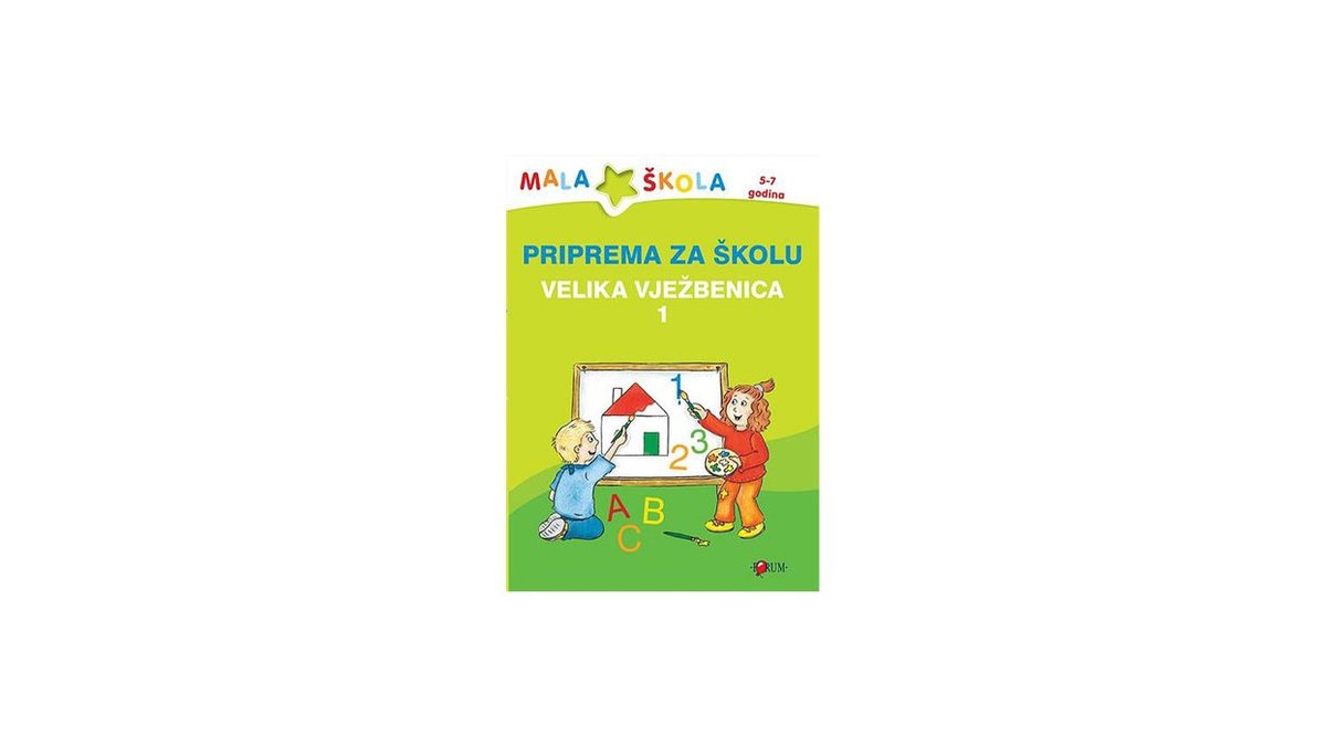 Slika proizvoda 2