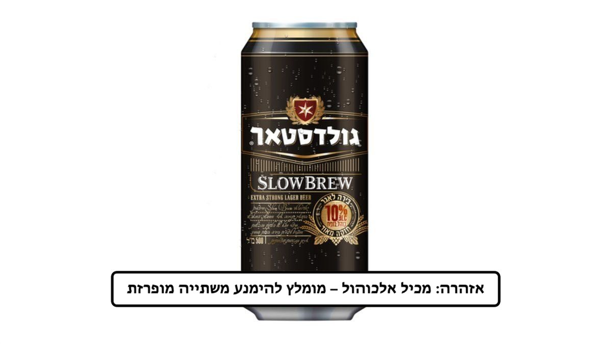 תמונת המוצר 2