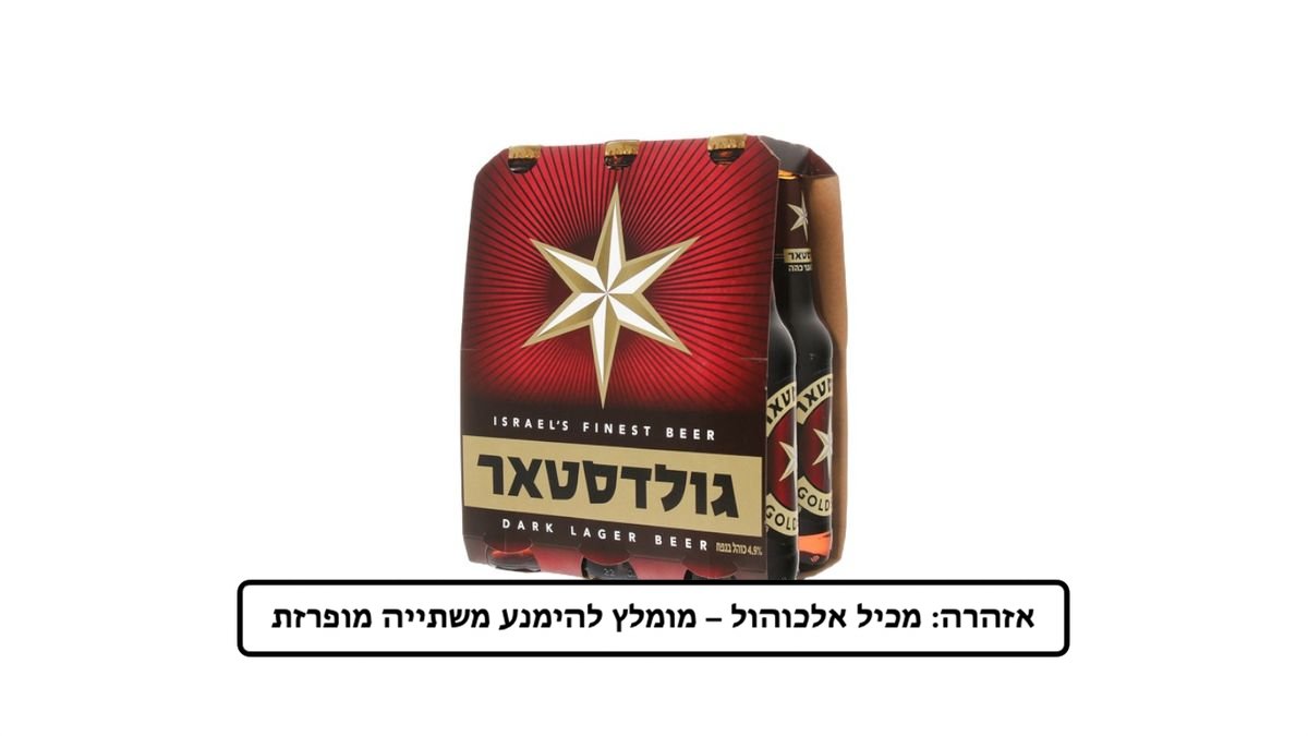 תמונת המוצר 1