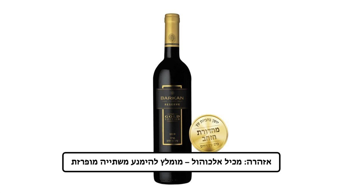 תמונת המוצר 1