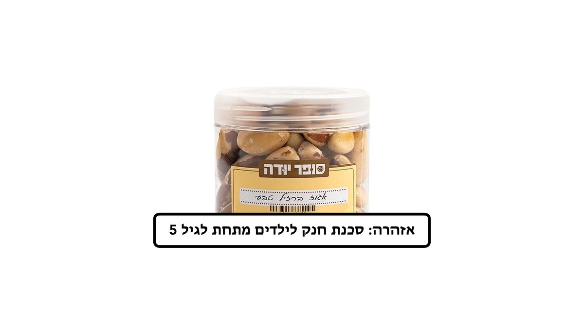 תמונת המוצר 2