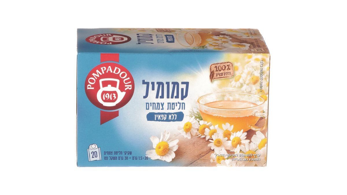 תמונת המוצר 1