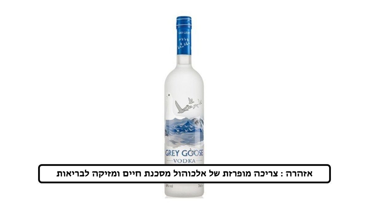 תמונת המוצר 1