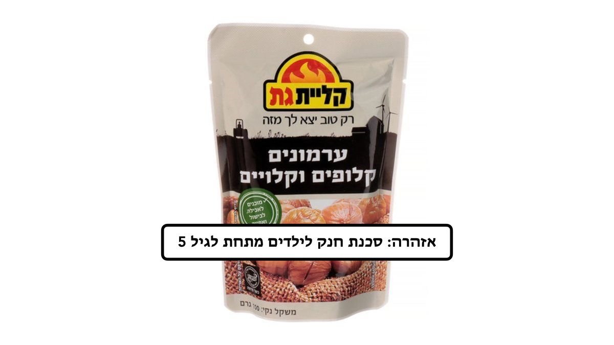 תמונת המוצר 1