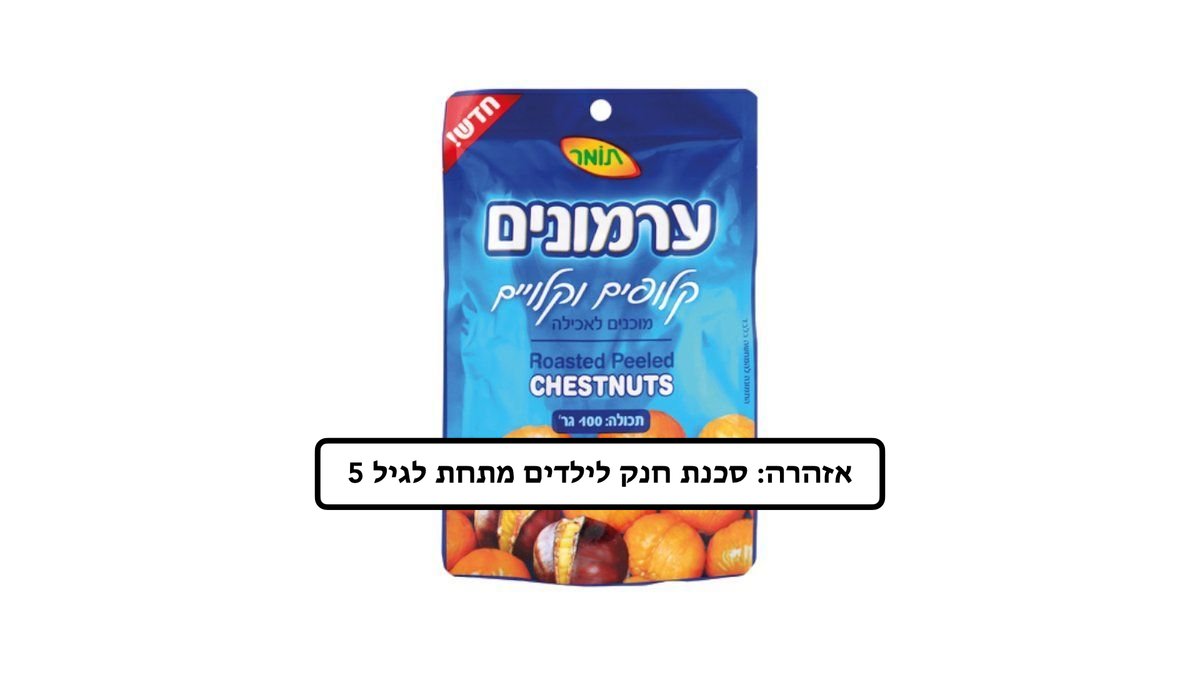 תמונת המוצר 2