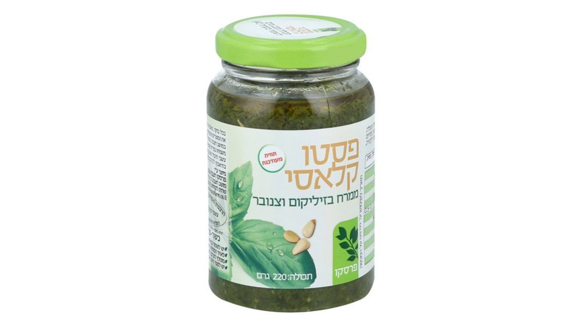 תמונת המוצר 1