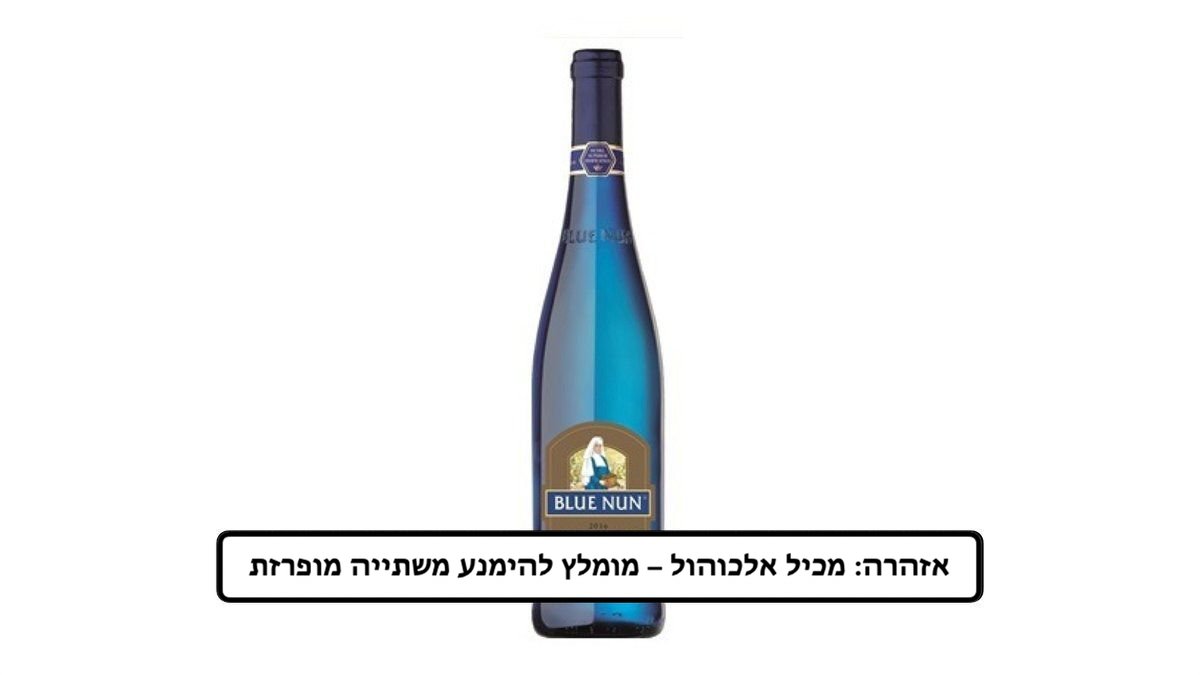 תמונת המוצר 2