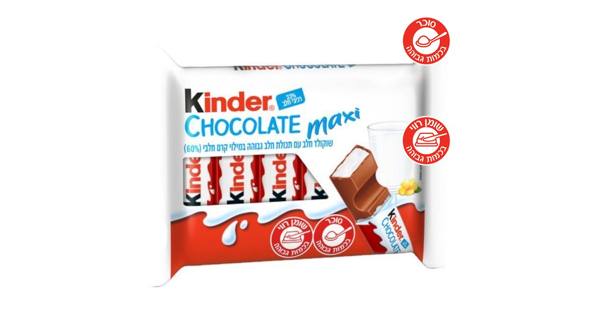 תמונת המוצר 1