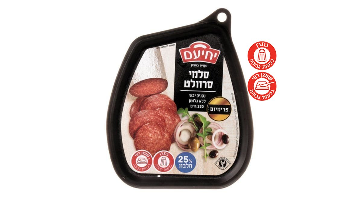 תמונת המוצר 2