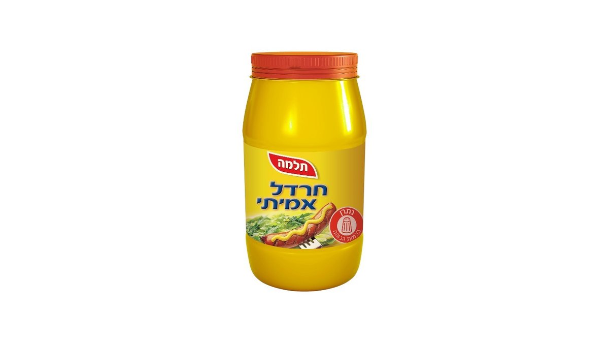 תמונת המוצר 2