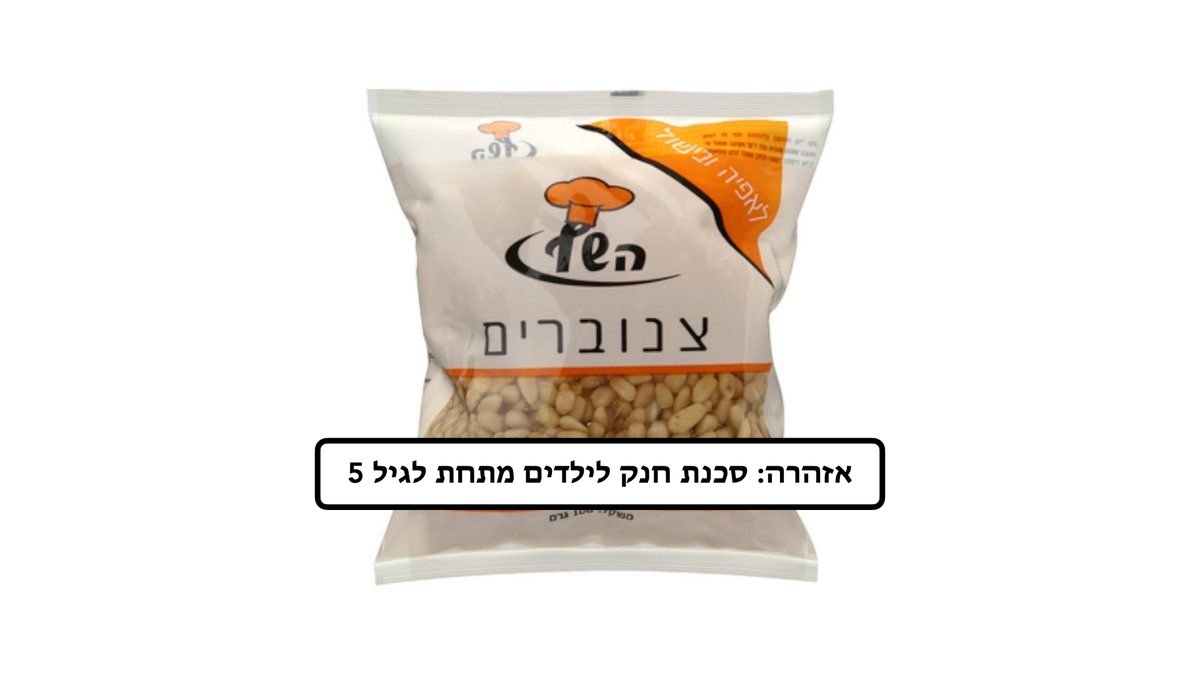 תמונת המוצר 1