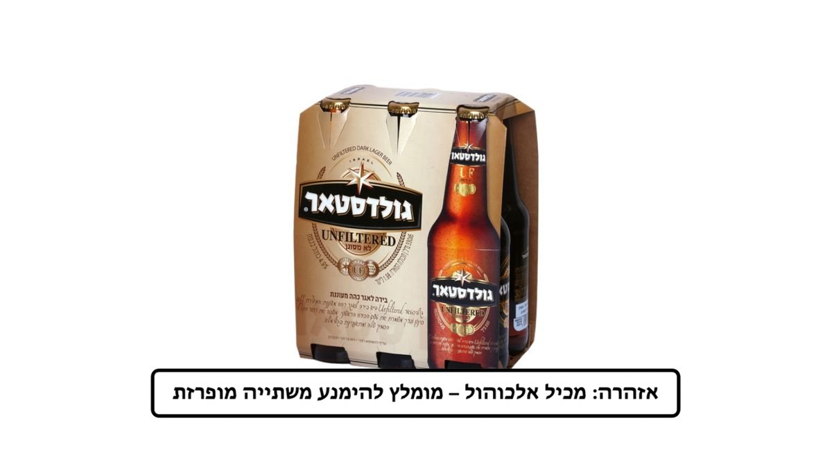 תמונת המוצר 2