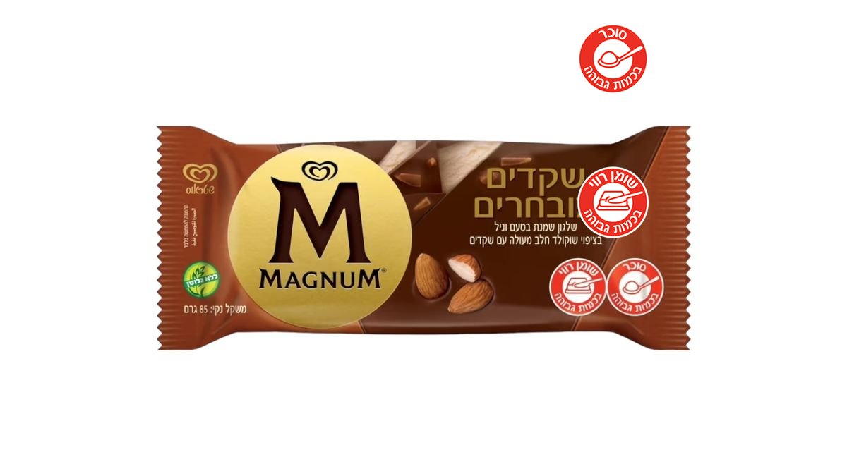 תמונת המוצר 1