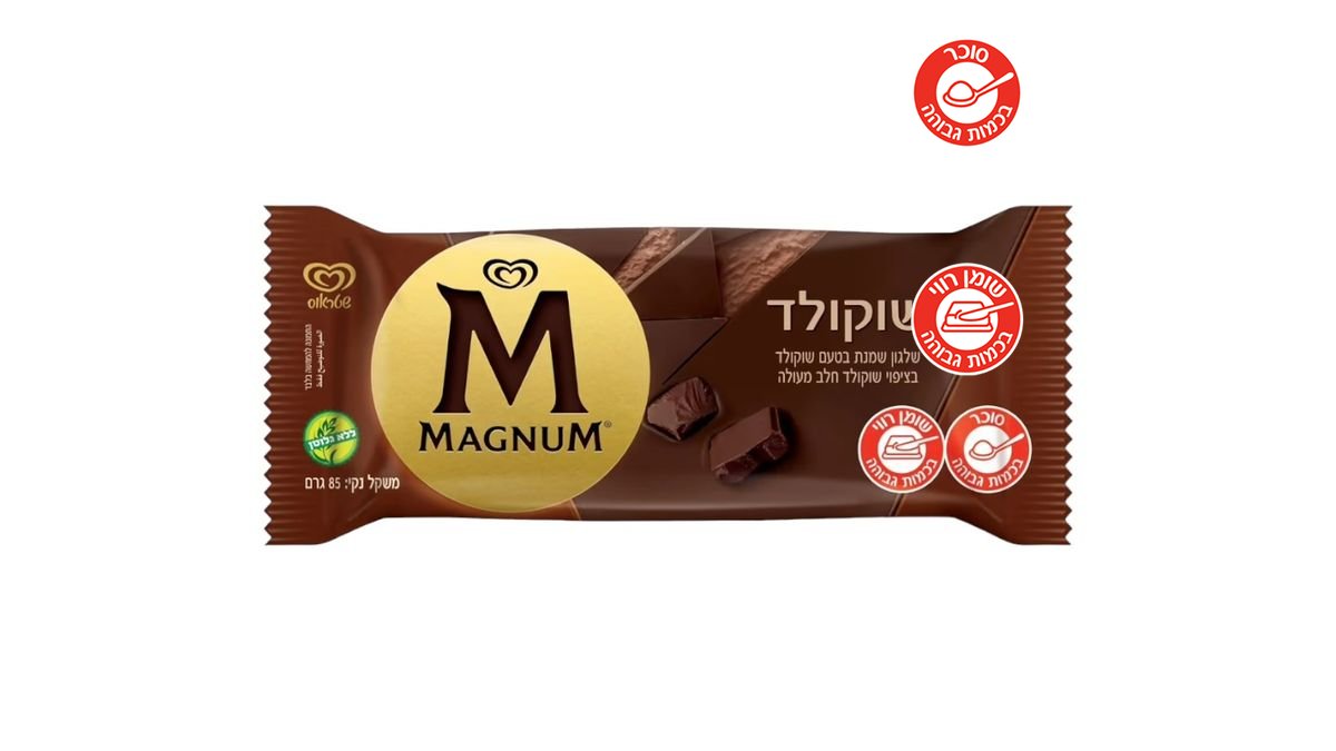 תמונת המוצר 1