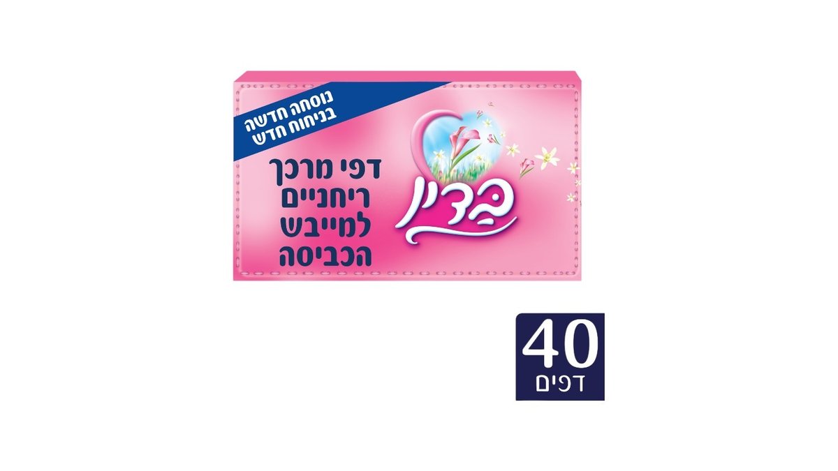 תמונת המוצר 2