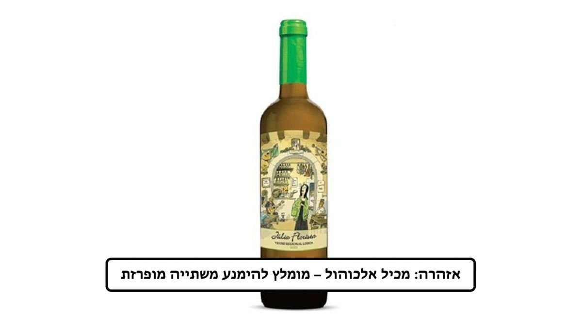 תמונת המוצר 2