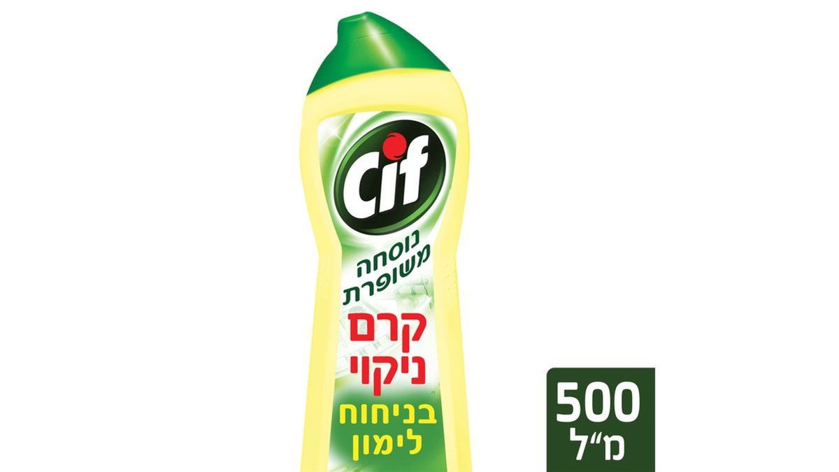 תמונת המוצר 2