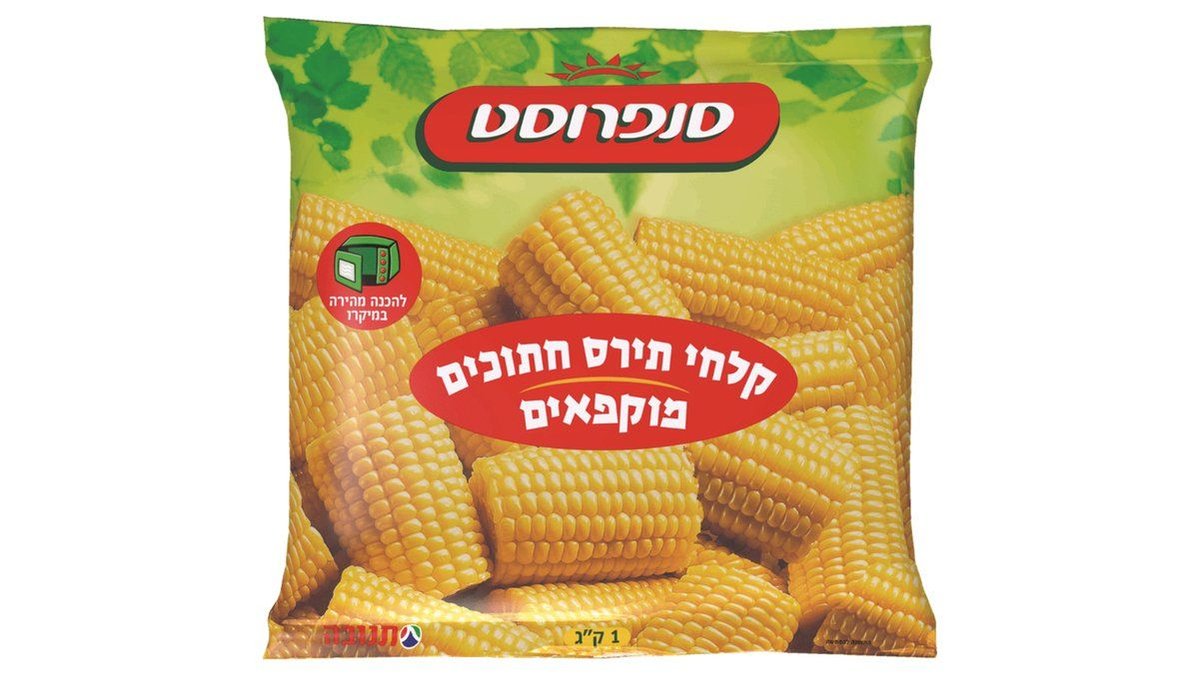 תמונת המוצר 1