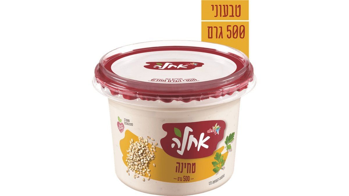 תמונת המוצר 2