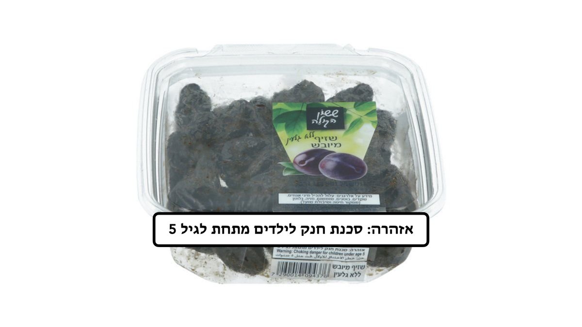 תמונת המוצר 1