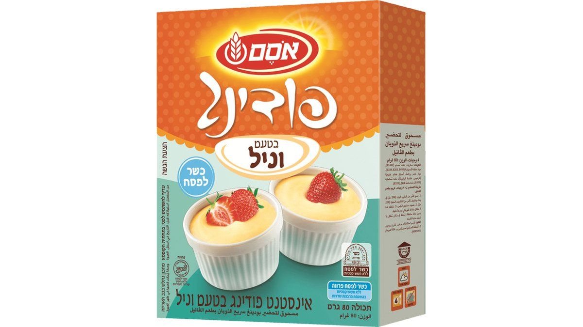 صورة المنتج 1