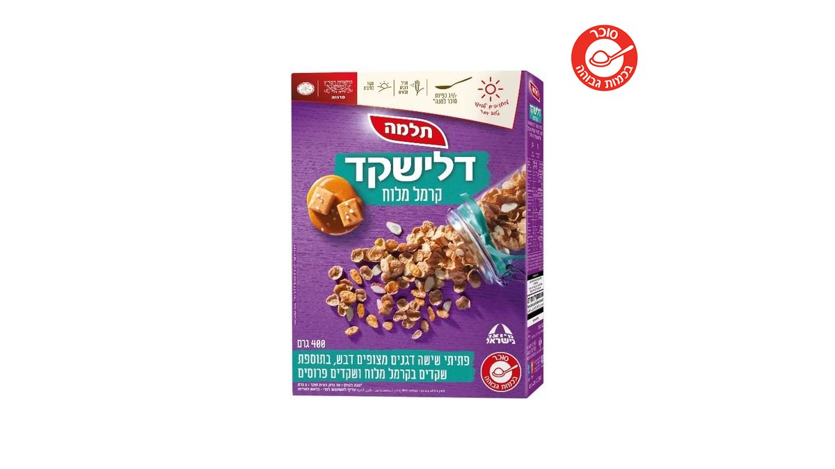 תמונת המוצר 1