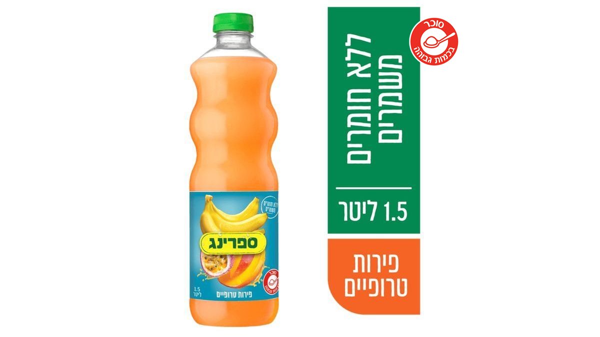 תמונת המוצר 2