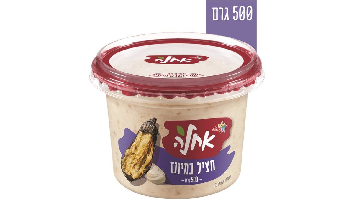 תמונת המוצר 2