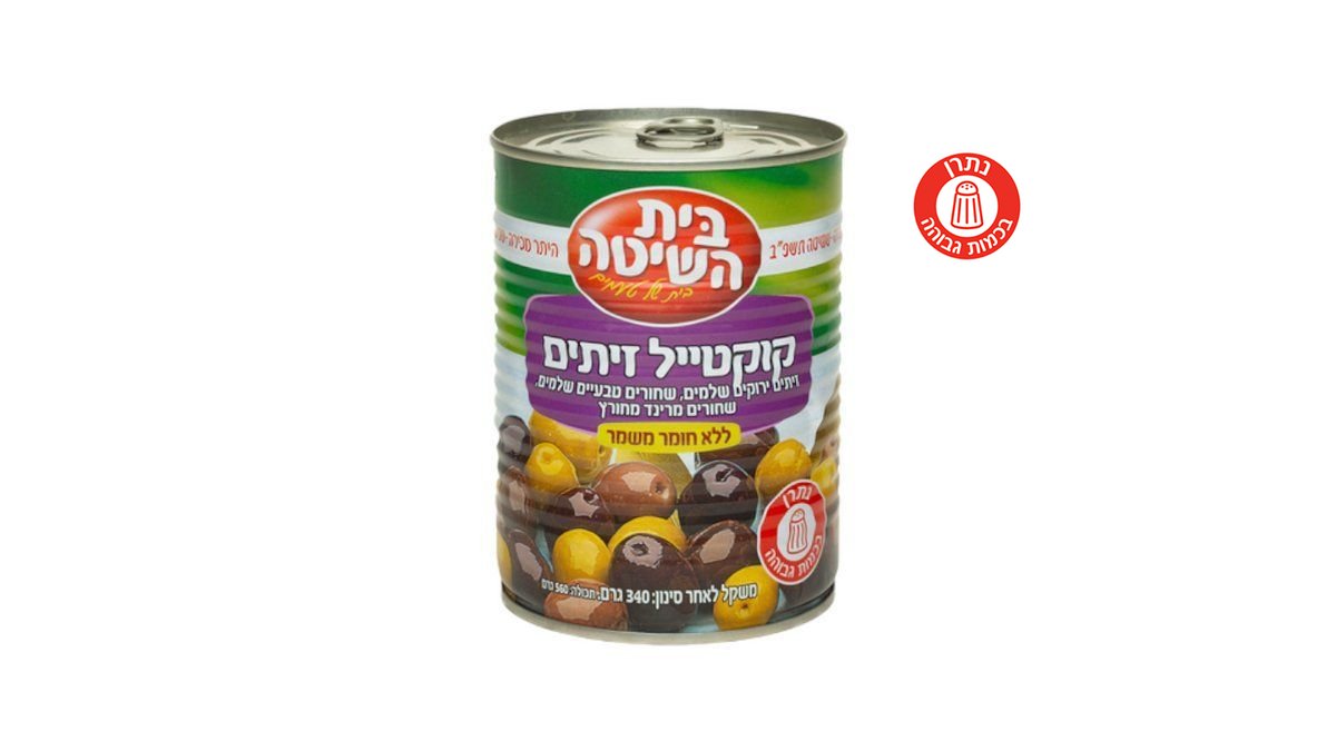 תמונת המוצר 2