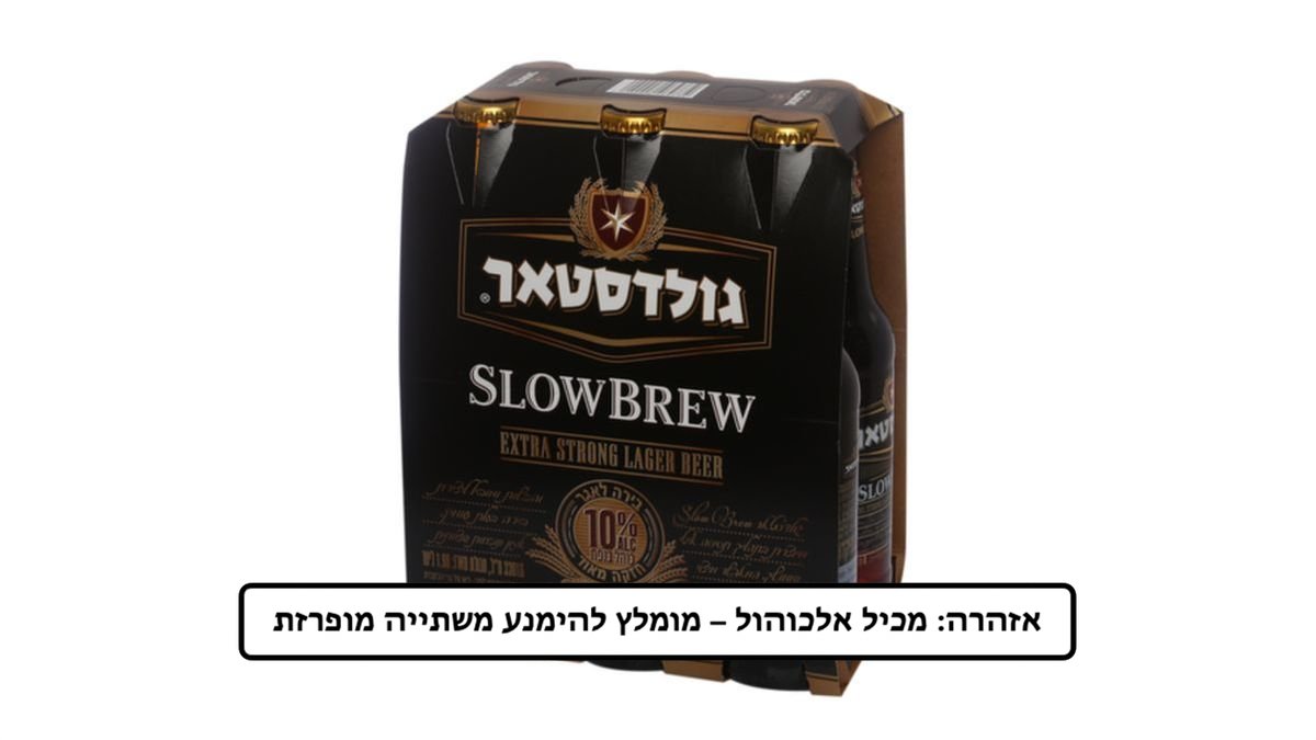 תמונת המוצר 1