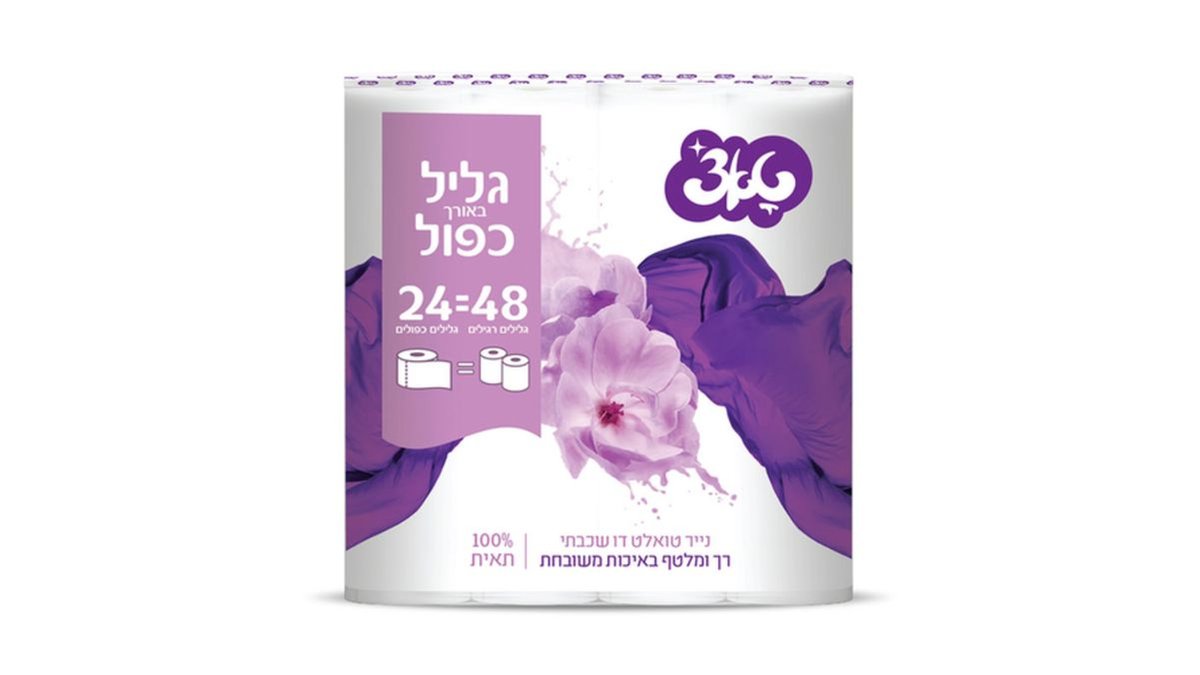 תמונת המוצר 1