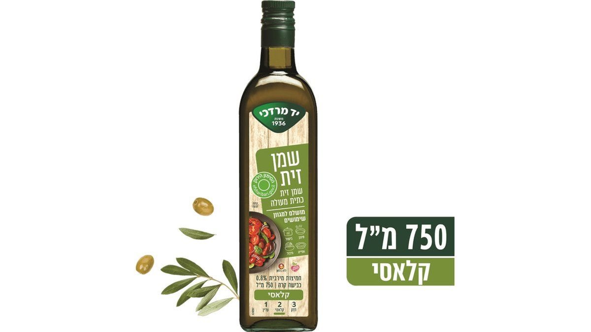 תמונת המוצר 1