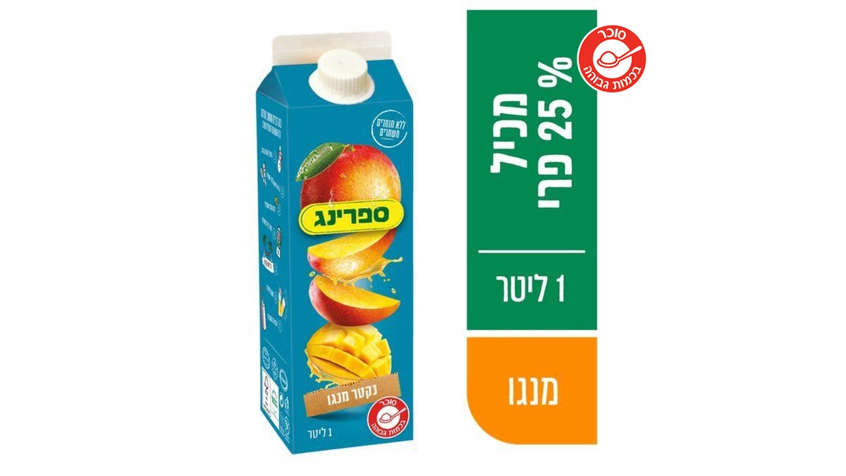 תמונת המוצר 1