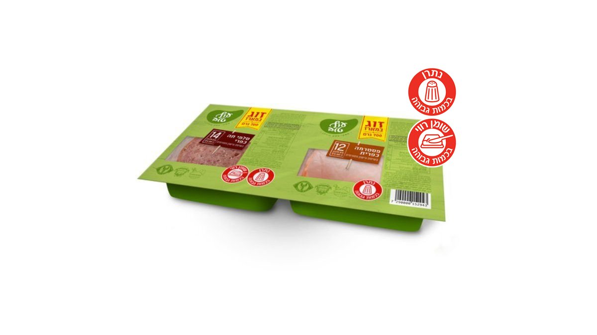 תמונת המוצר 1