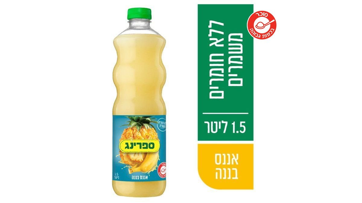 תמונת המוצר 2