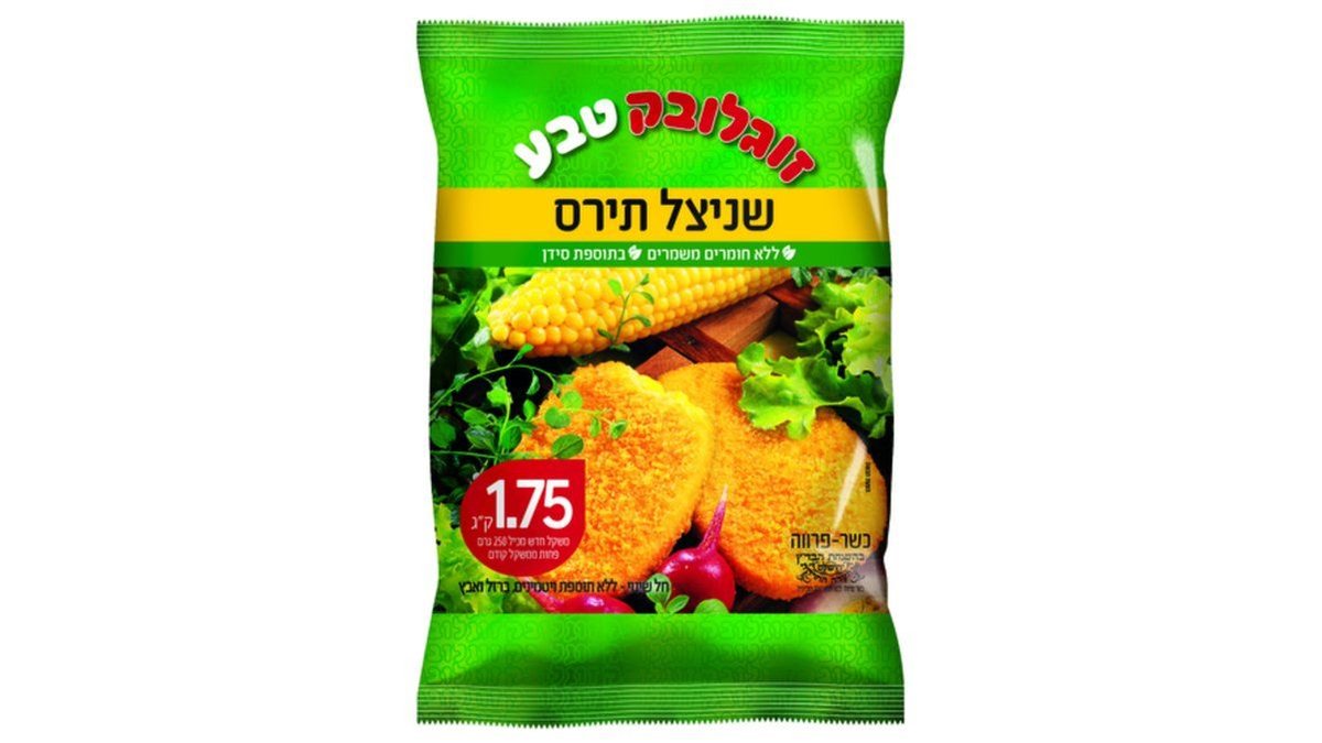 תמונת המוצר 2